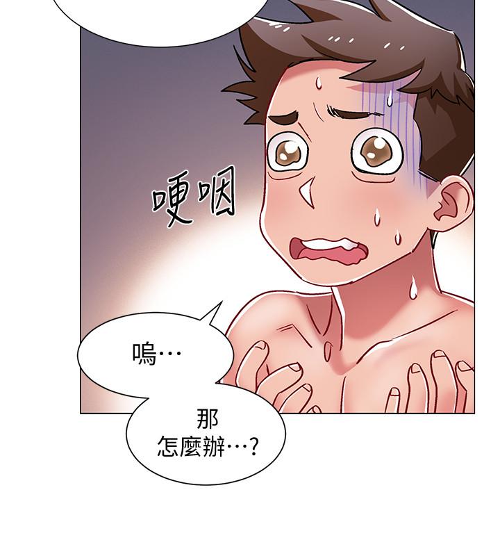 第7話-一發不可收拾的性慾 - 第50.jpg页