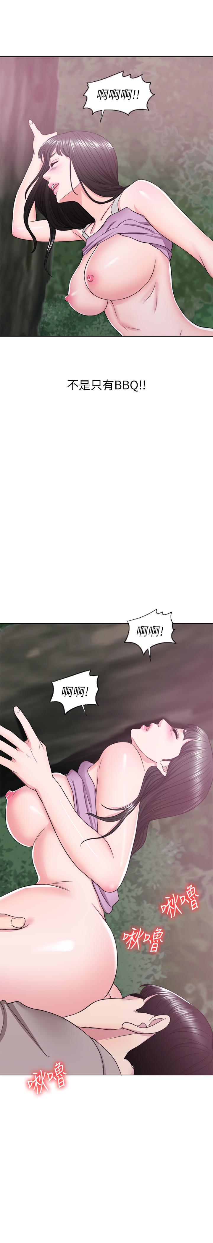 第17話-她的身體越來越燙了 - 第9.jpg页