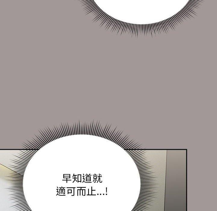 第31话 - 第110.jpg页