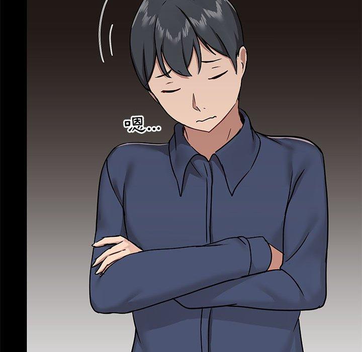 第31话 - 第52.jpg页
