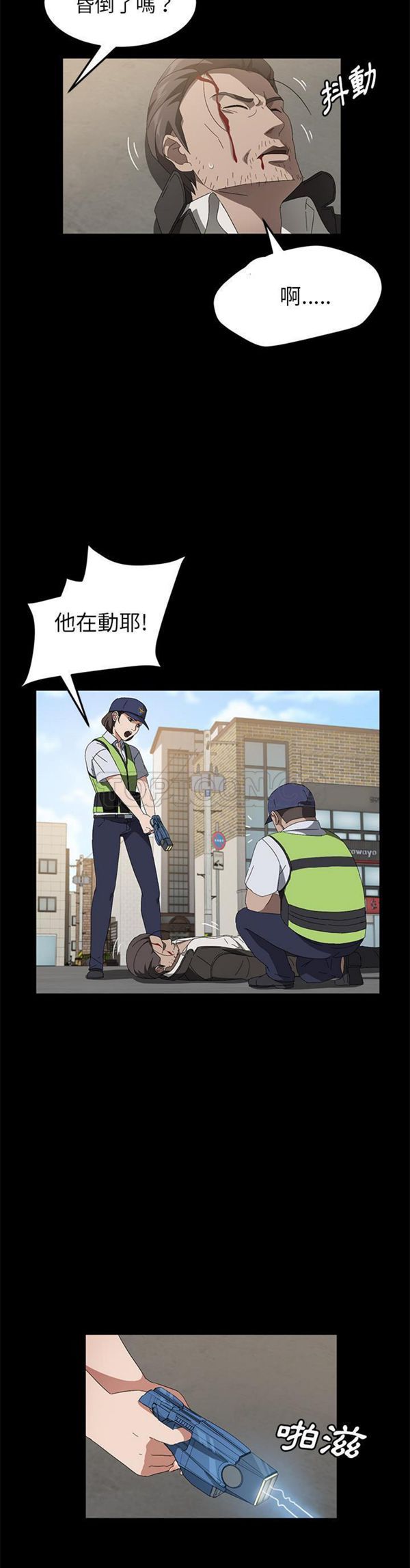 第 45 话 - 第9.jpg页