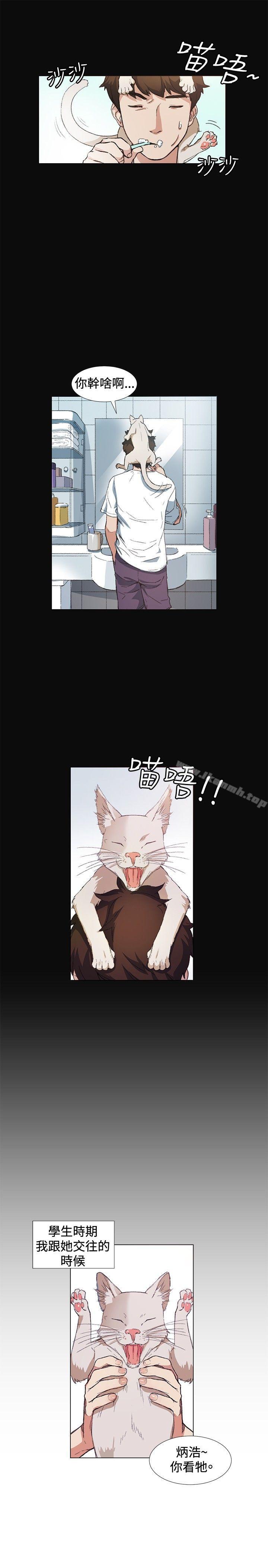 第10話 - 第20.jpg页