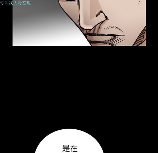 第 15 话 - 第33.jpg页