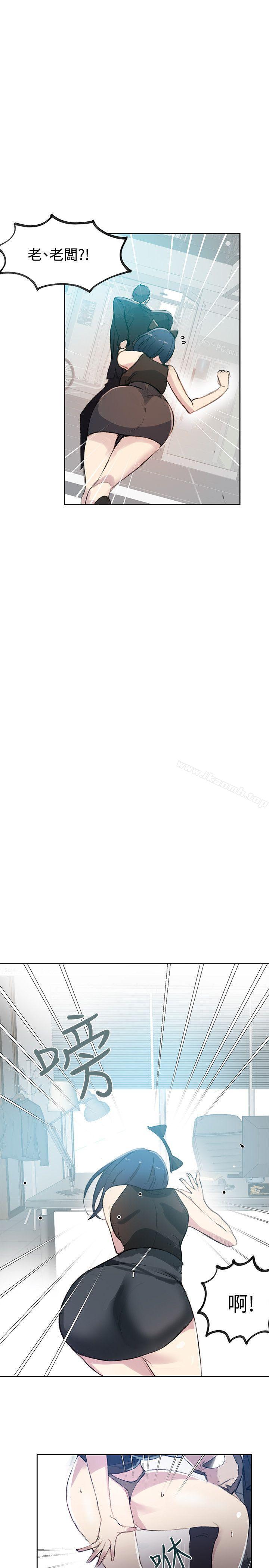第41话 - 第3.jpg页