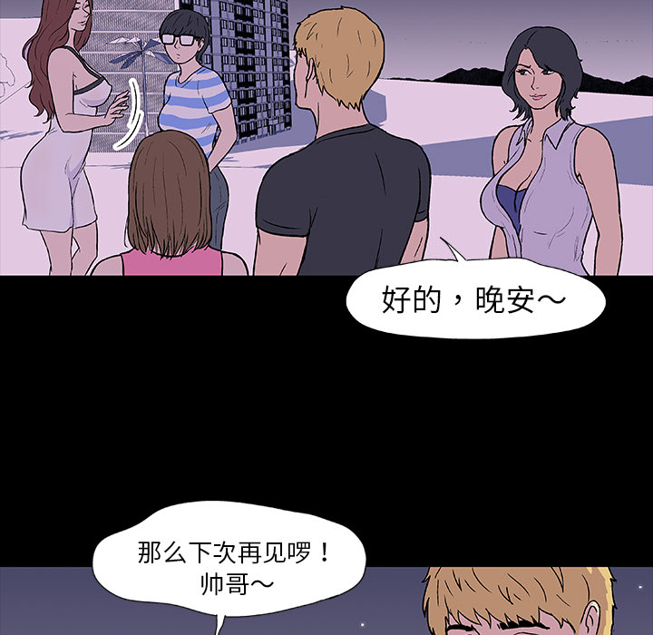 第9话 - 第63.jpg页