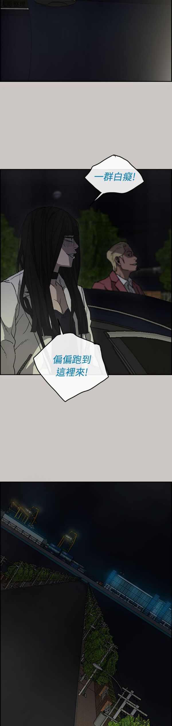第 36 话 - 第47.jpg页