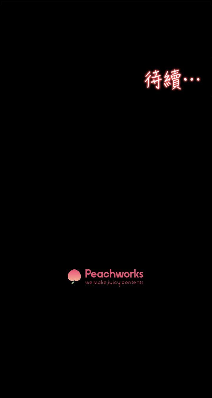 第 50 话 - 第33.jpg页
