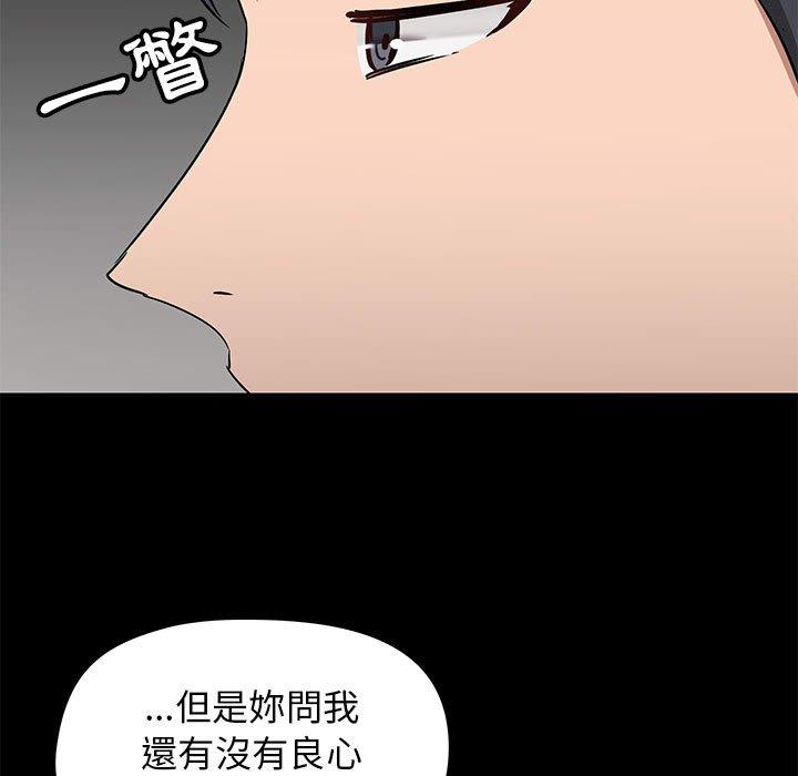 第30话 - 第68.jpg页