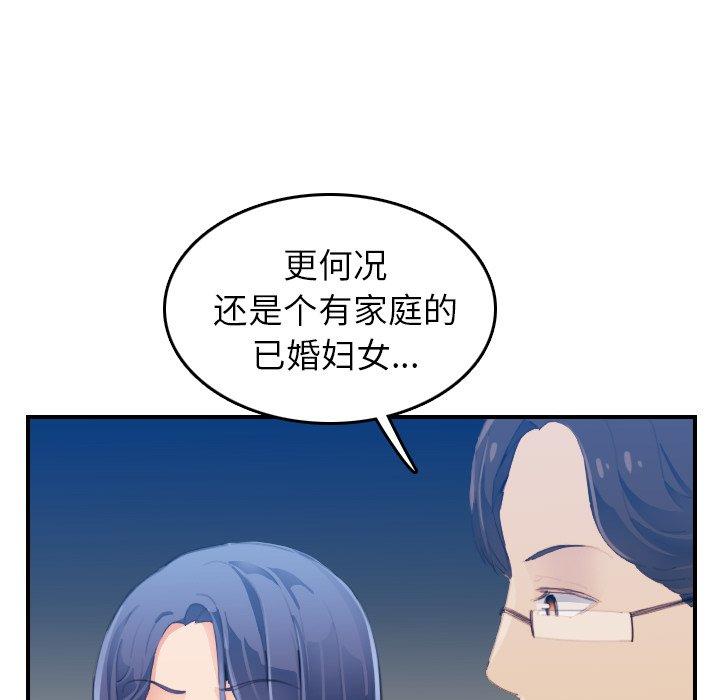 第24话 - 第37.jpg页