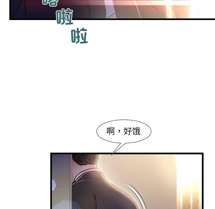 第 9 话 - 第117.jpg页