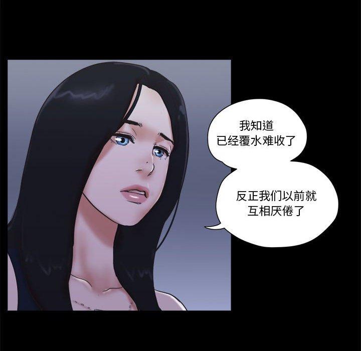 第30话 - 第50.jpg页
