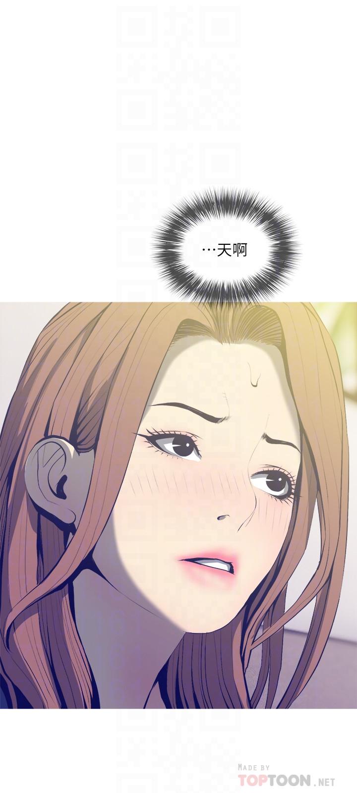 第25話-你要不要摸摸看？ - 第6.jpg页