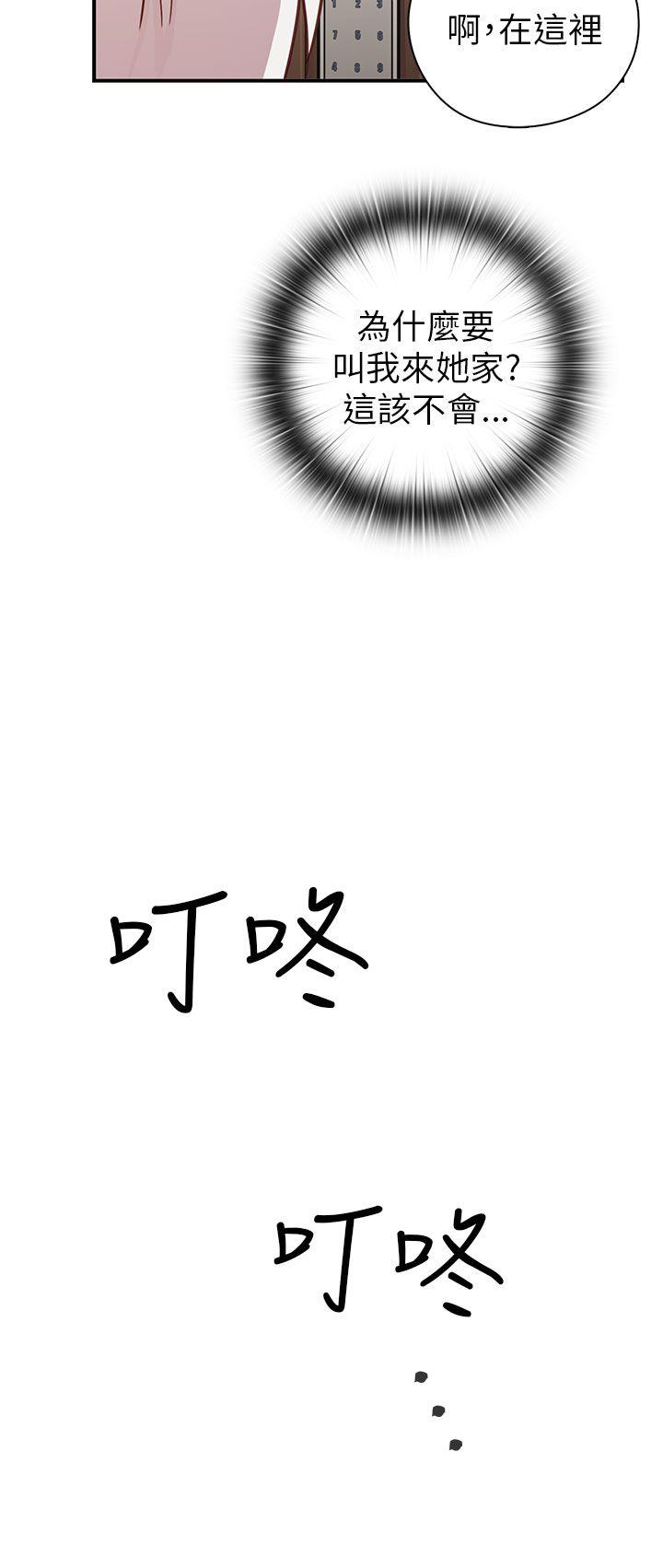 第 28 话 - 第54.jpg页