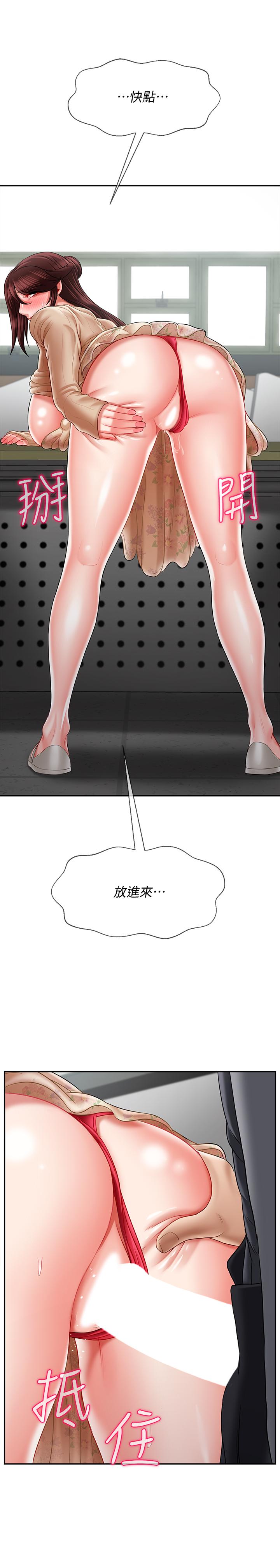 第24話-進入助教的回憶 - 第1.jpg页