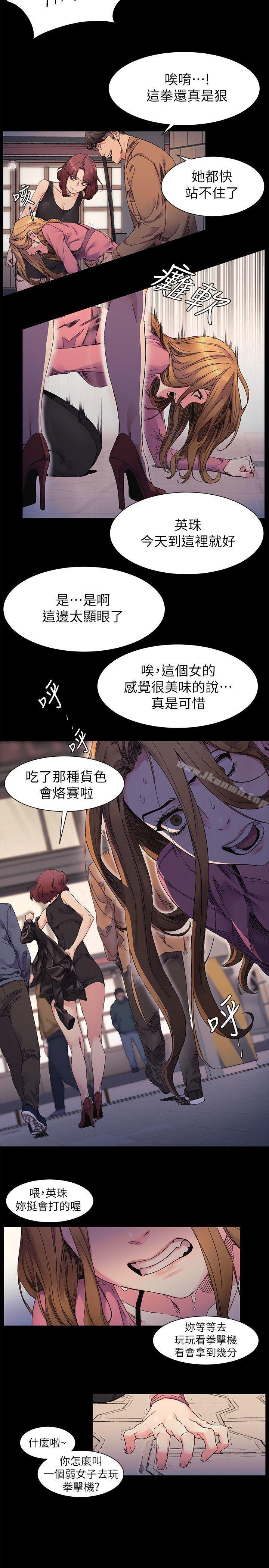 第21話 - 第8.jpg页