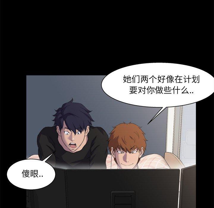 第 21 话 - 第31.jpg页