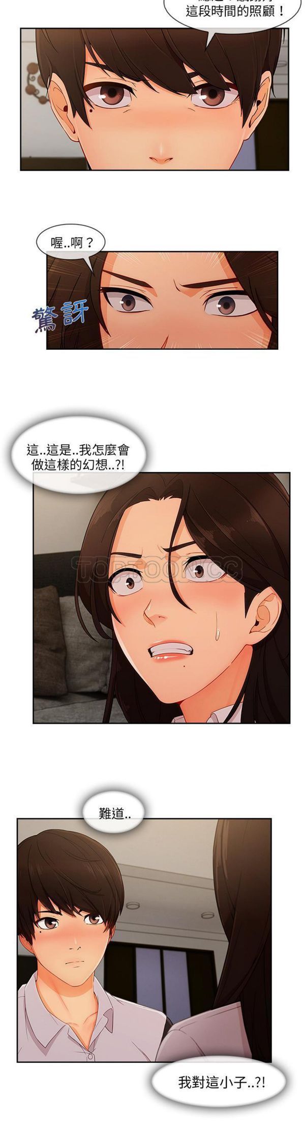 第 37 话 - 第18.jpg页