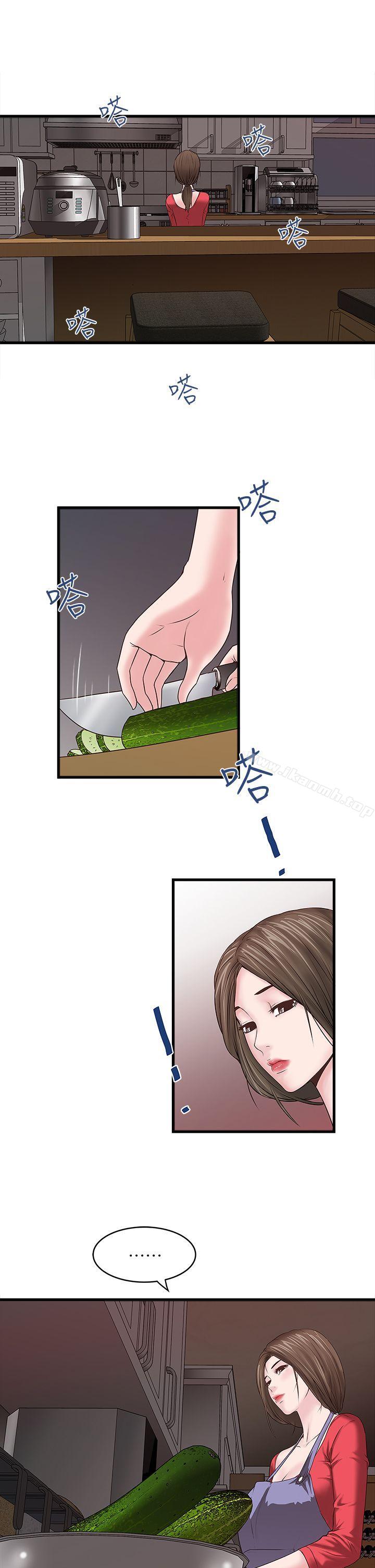 第4话-意外的画面 - 第14.jpg页