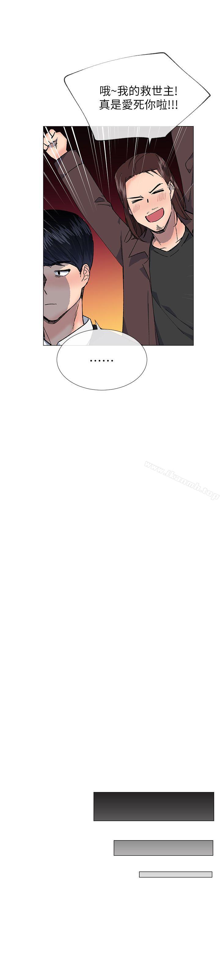 第30话 - 第10.jpg页