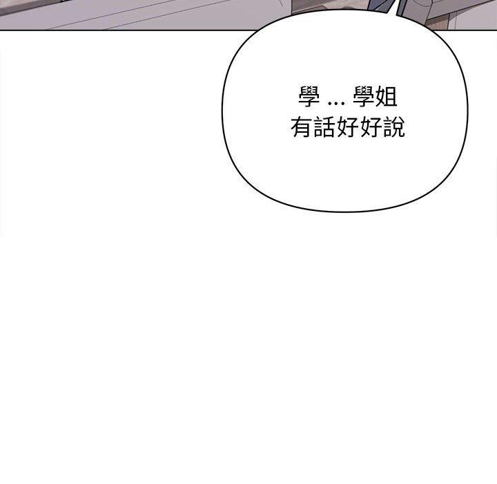 第8話 - 第24.jpg页