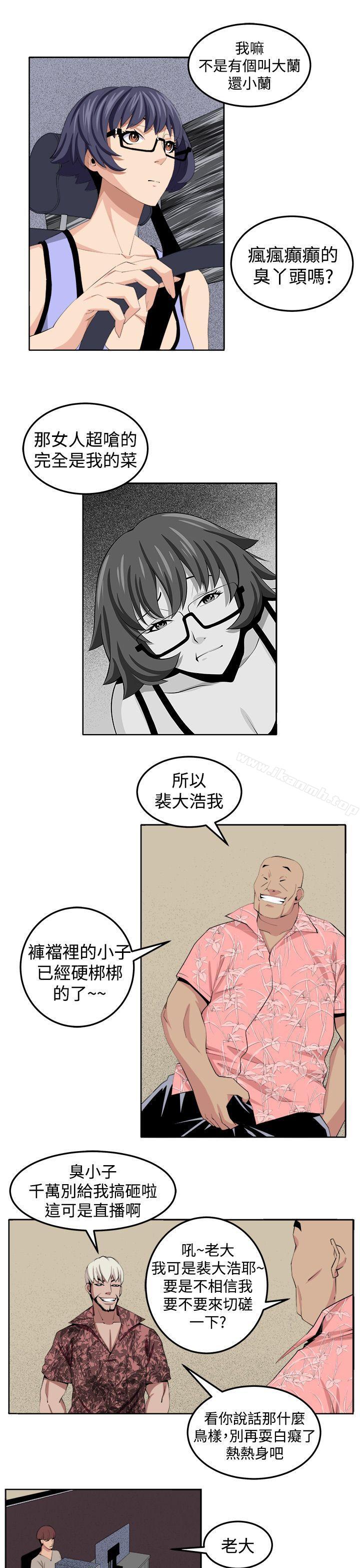 第30话 - 第29.jpg页