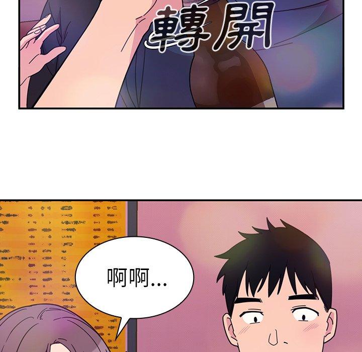 第29话 - 第51.jpg页