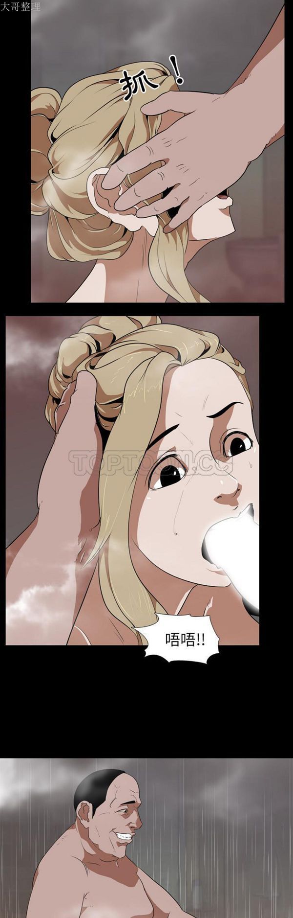 第 49 话 - 第21.jpg页