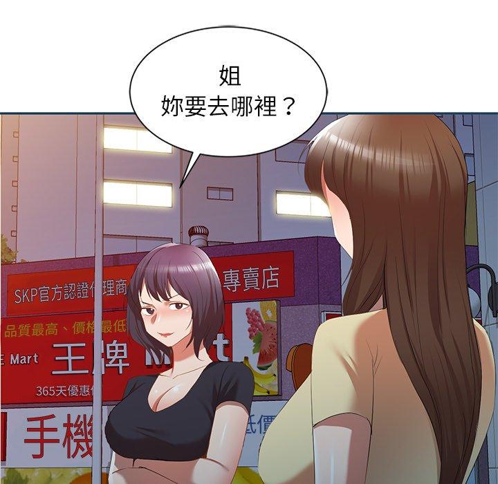 第27话 - 第124.jpg页