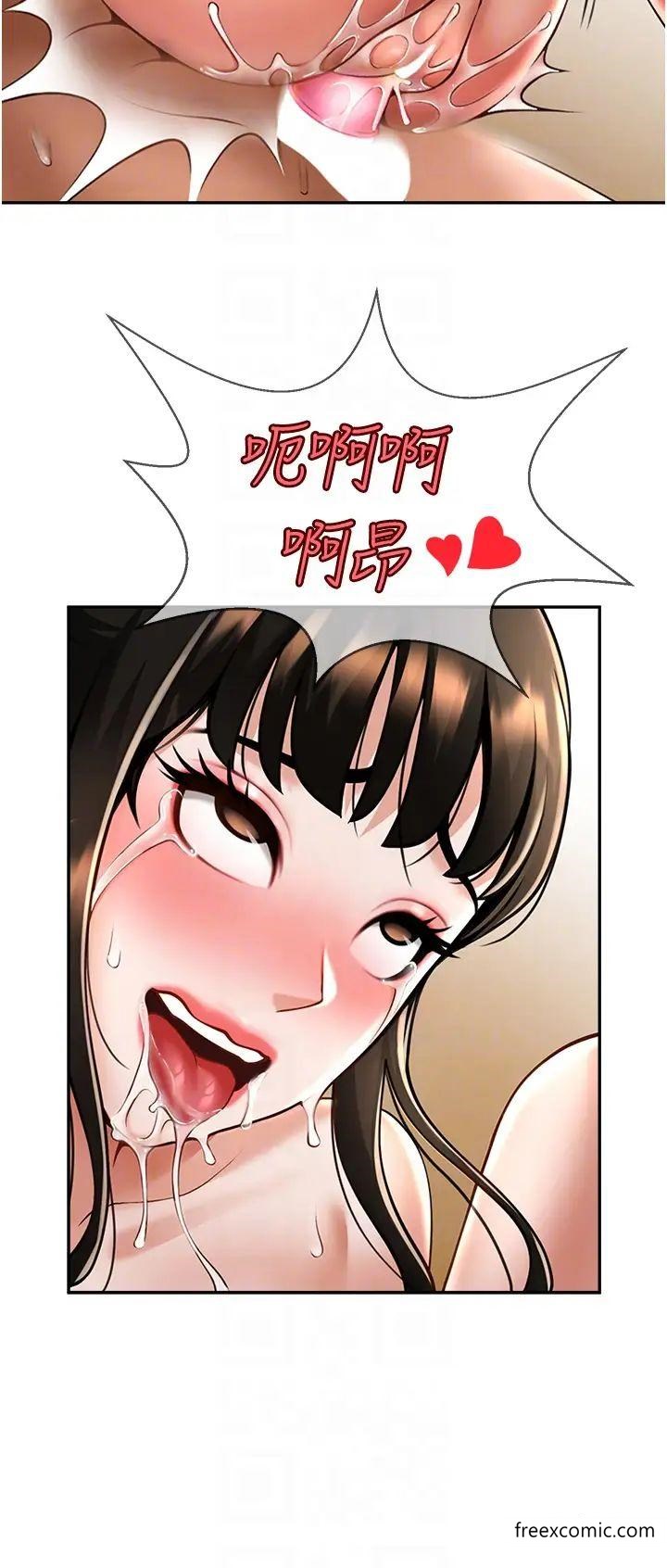 第10话-调教好朋友 - 第14.jpg页