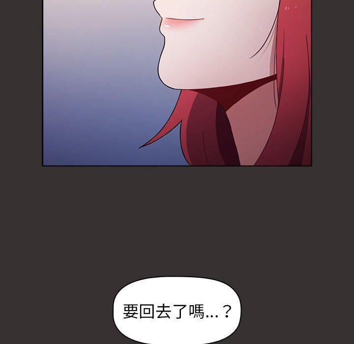 第20话 - 第94.jpg页