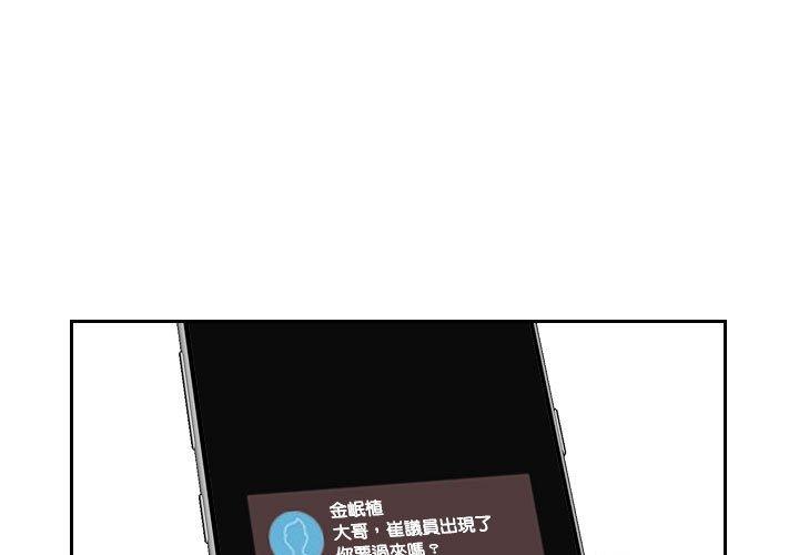 熟女都愛我 第7话 第1页