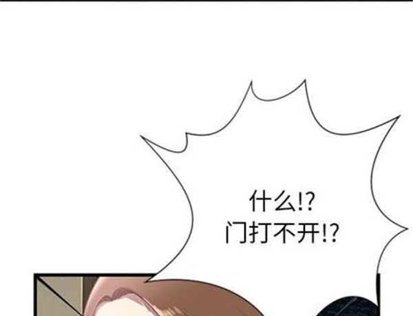 第 4 话 - 第64.jpg页