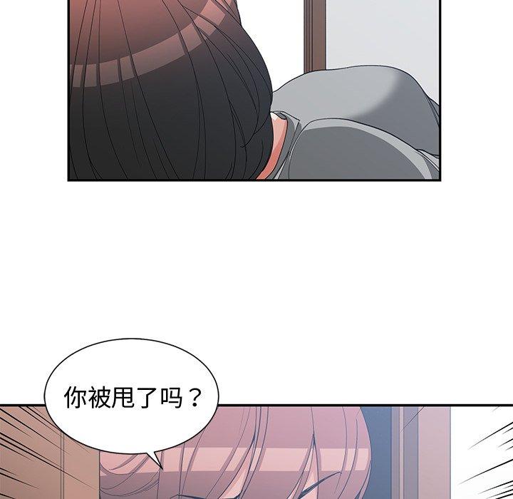 第 21 话 - 第49.jpg页