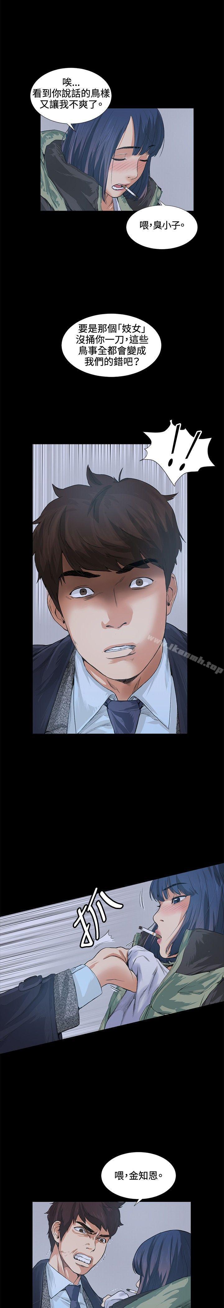 第13話 - 第22.jpg页