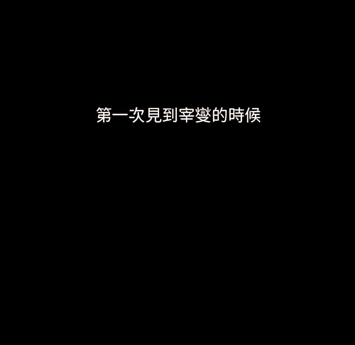 第6话 - 第29.jpg页