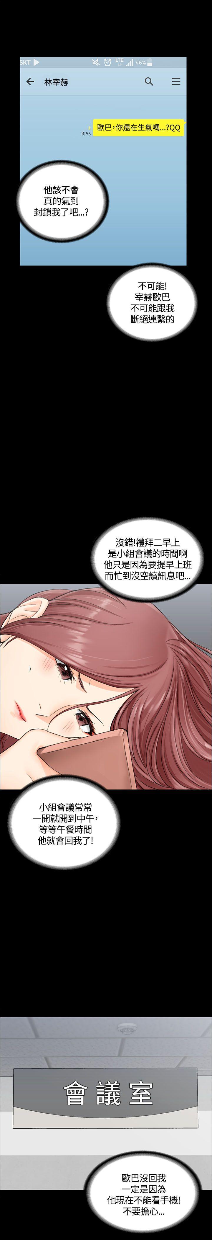 第9話 - 第25.jpg页