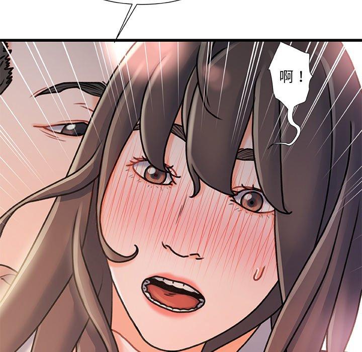 第 15 话 - 第88.jpg页