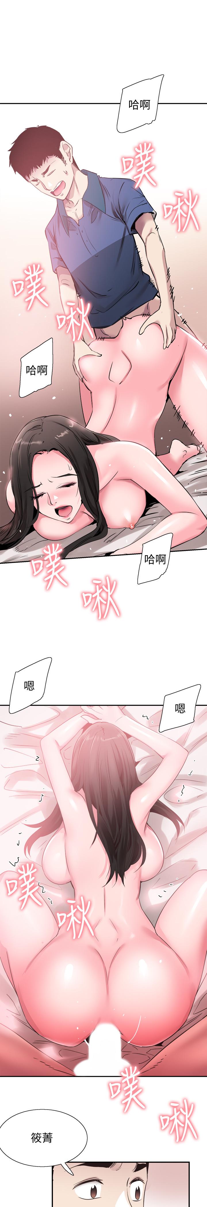 第52话-初次恋爱的通病 - 第11.jpg页
