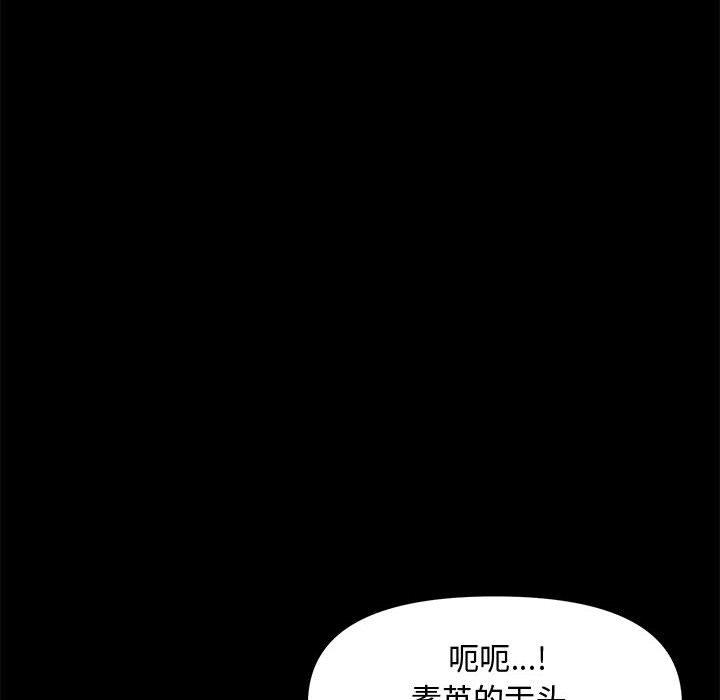 第 30 话 - 第61.jpg页