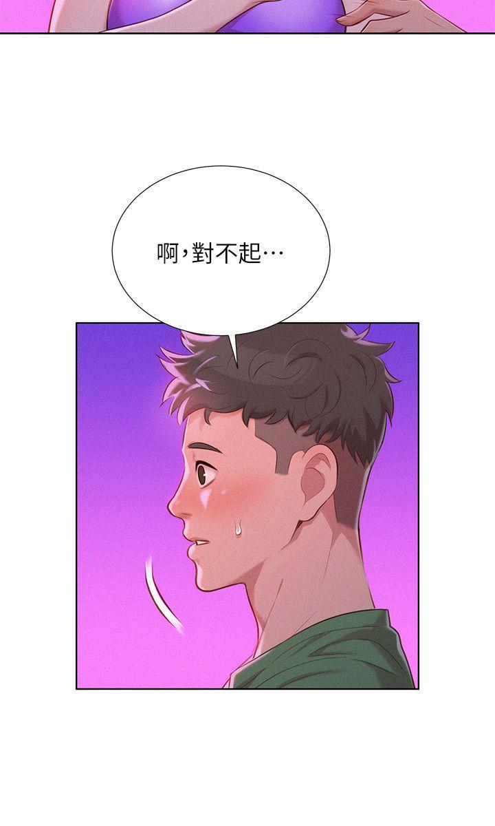 第25话 - 沒有愛的初體驗 - 第7.jpg页