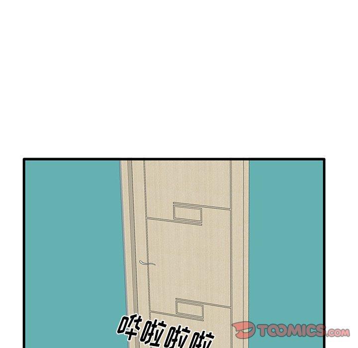 第29话 - 第92.jpg页