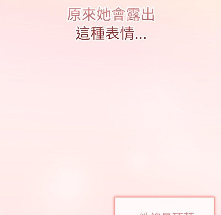 第12話 - 第114.jpg页