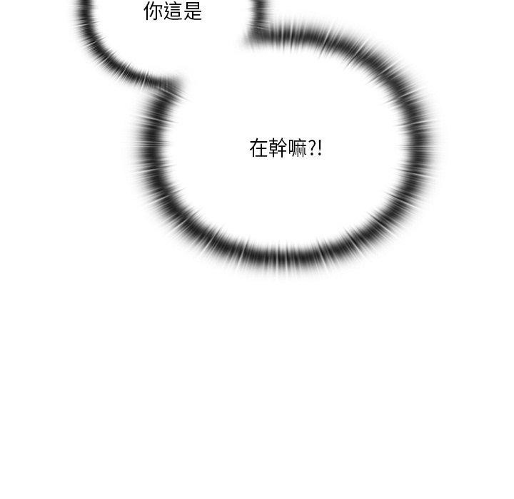 第6話 - 第117.jpg页