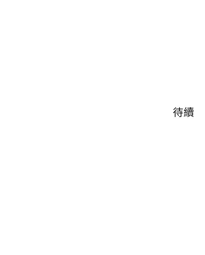 第26話-刺激人夫性慾 - 第50.jpg页