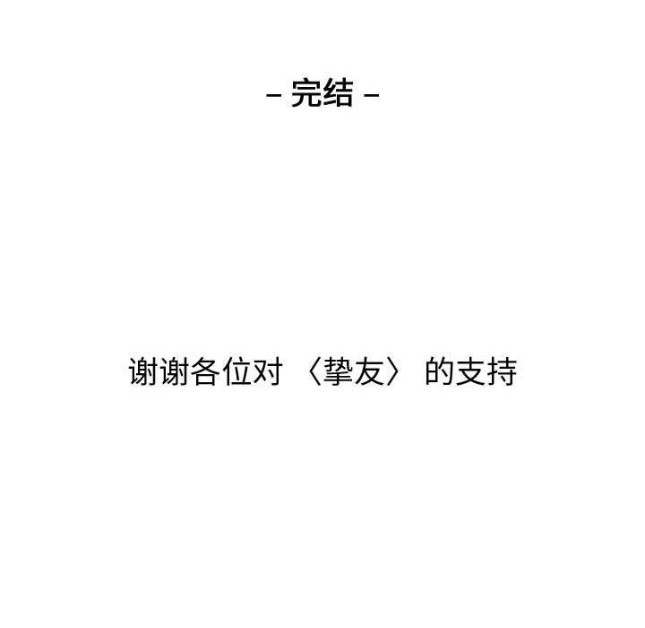 第 40 话 - 第248.jpg页