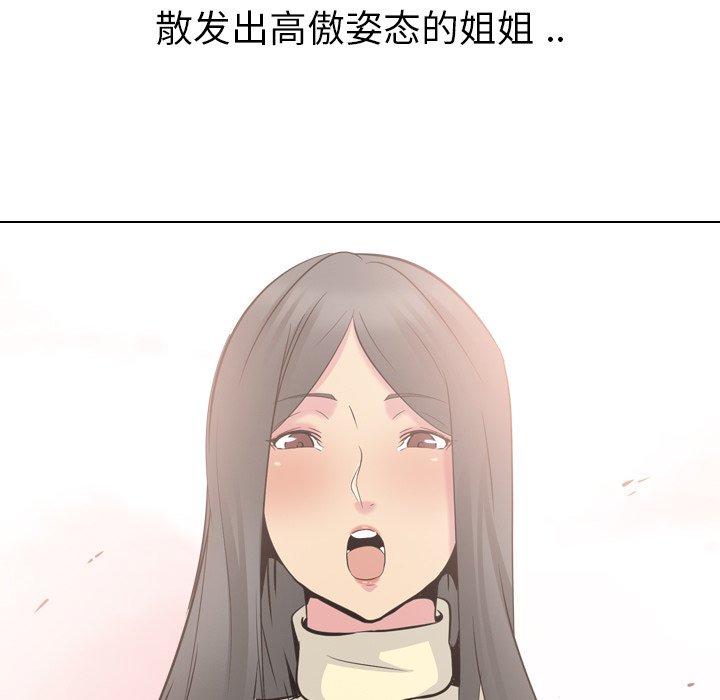 第 25 话 - 第35.jpg页