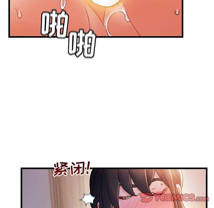 第 31 话 - 第58.jpg页