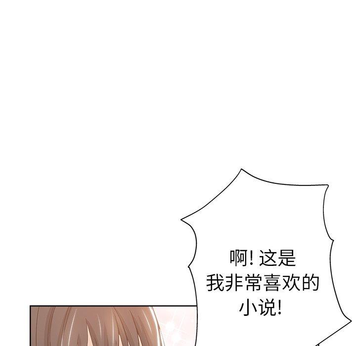 第 3 话 - 第74.jpg页