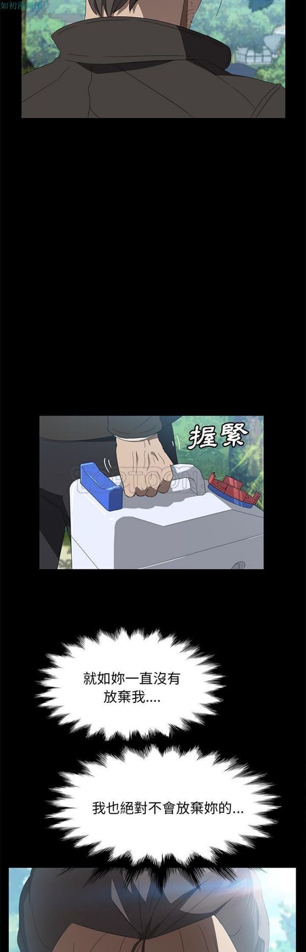 第 49 话 - 第2.jpg页
