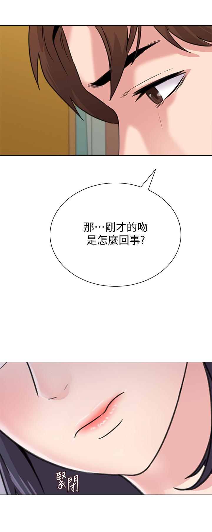 第58话-老师是我的女人了 - 第26.jpg页